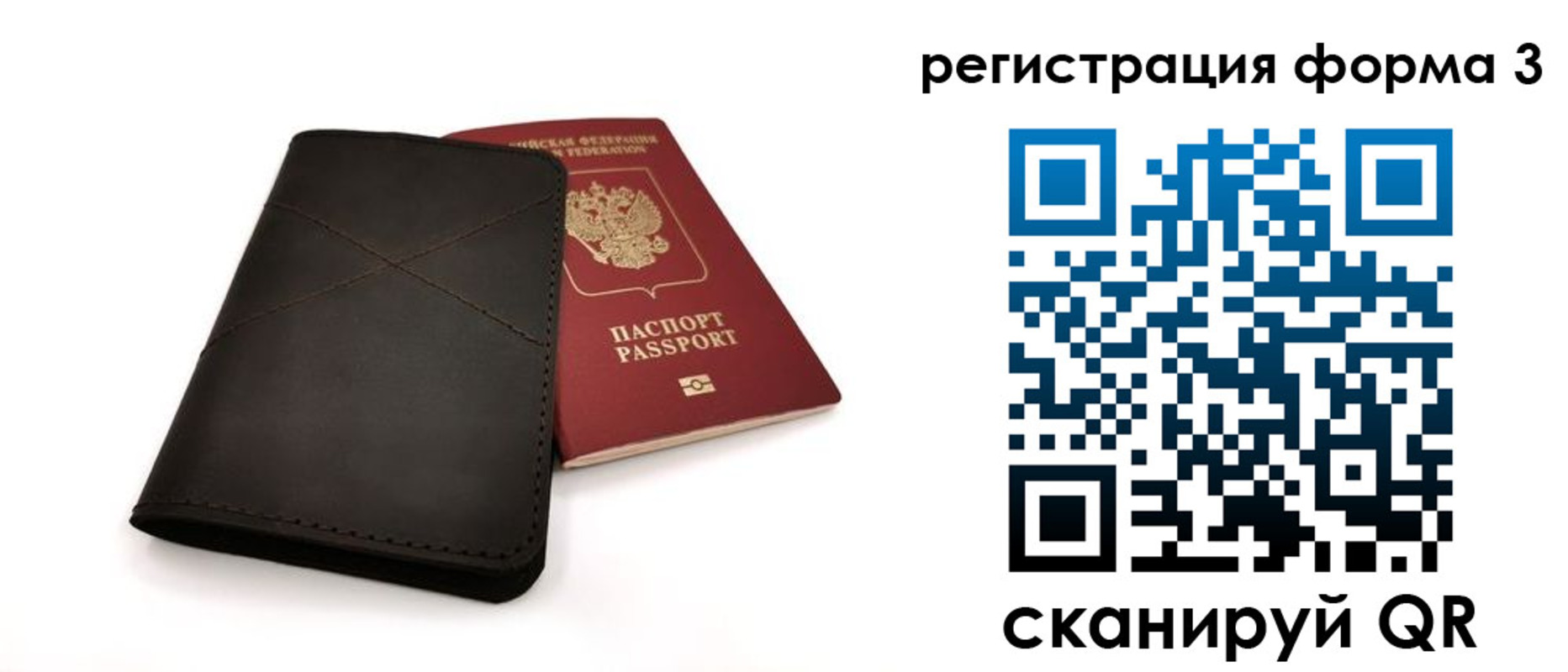 пропишу в квартире в Котельниках