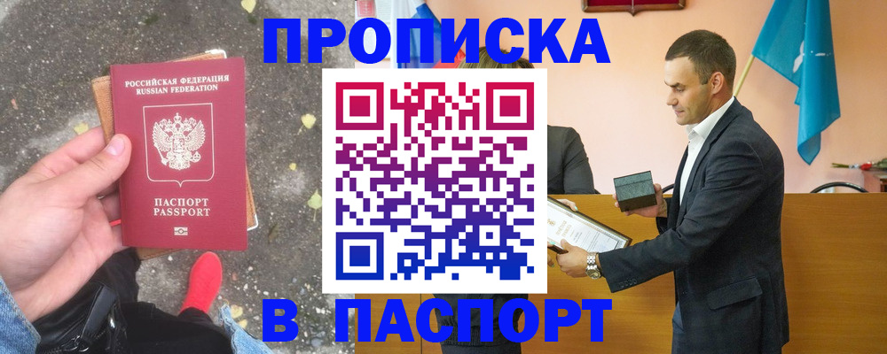 регистрация для школы в Котельниках